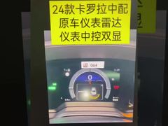 Toyota parking sensor