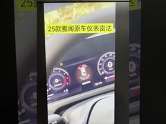 Honda Accord G11 car reversing OE parking sensor